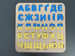 copy_Азбука "Украинский алфавит" 36х36(см)