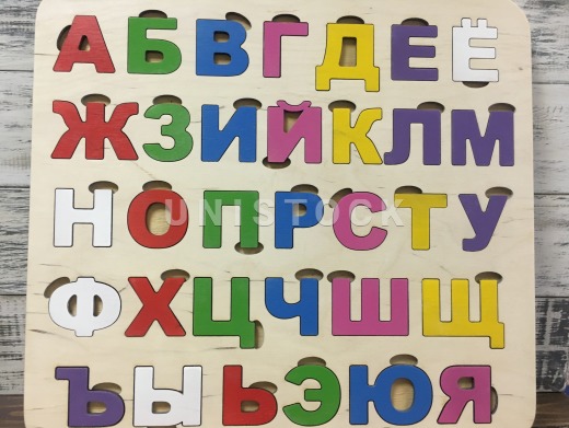 Абетка "Російський алфавіт"