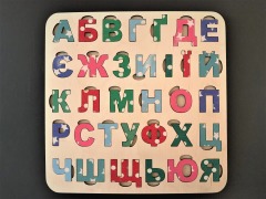 Alphabet "Ukrainian letters" with colour print