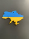 map of Ukraine