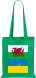 Eco-bag WALES_UKRAINE