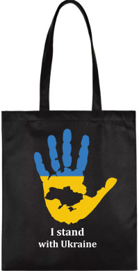 Eco-bag I STAND WITH UKRAINE