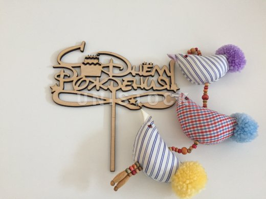 Topper "Happy Birthday"