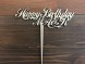 Топпер  іменний "Happy Birthday"