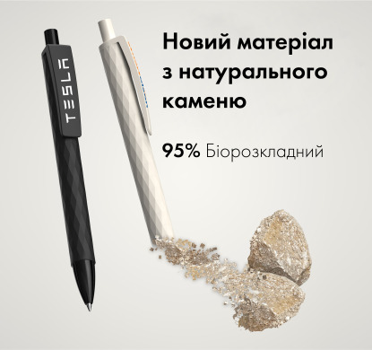  Еко ручка кулькова Stone із каменю під нанесення логотипу